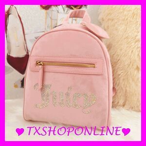 💗🌺{Juicy Couture} pink diamond big spender bling backpack🌺💗 NWT